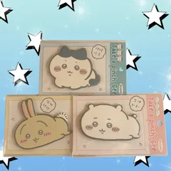 ちいかわ付箋30枚3種セット