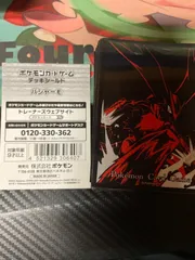 2025年最新】バシャーモ スリーブの人気アイテム - メルカリ