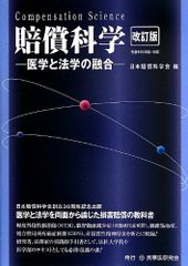 【阪大医学部学士編入解答解説】KALSプレミアム講座大阪大学物理、化学、生命科学 阪大医学部学士編入解答解説】KALSプレミアム講座大阪大学物理、化学