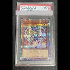 PSA10】閃刀姫-ロゼ アジア版 20thシークレットレア IGAS-JP020 - メルカリ