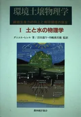 2026年最新】農業技術大系の人気アイテム - メルカリ