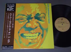 LP Louis Armstrong Louis Armstrong On The Air KV108 ELEC RECORDS /00260