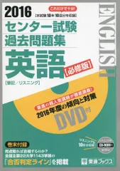 東進Dスクール ビジネス中国語講座 DVD テキスト ナガセ 東進Dスクール ビジネス中国語講座 DVD テキスト ナガセ 東進Dスクール