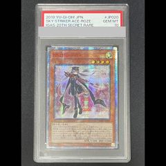 PSA10】ゲンガー R 027/070 - メルカリ
