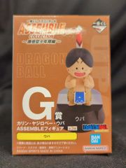 東映アニメーション プリティストア限定 トゥインクル缶バッジ1 黄瀬