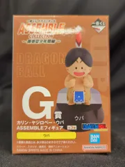 BANDAI SPIRITS 一番くじ ドラゴンボール ASSEMBLE COLLECTION 孫悟空少年期編 G賞 ウパ ASSEMBLEフィギュア