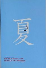 日本の庭園 講談社 １巻-７巻。全ての巻にBOXケース付 日本の庭園講談社1巻-7巻。全ての巻にBOXケース付属。－－Mercari