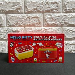 ハローキティ 50thパーティータイム！保冷バック付きランチボックス