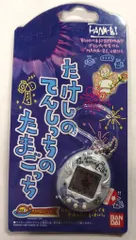 2025年最新】たけしのてんしっちのたまごっちの人気アイテム - メルカリ