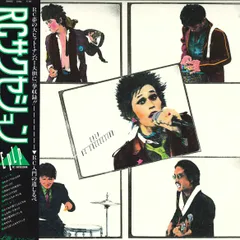 RC SUCCESSION CDコレクション11枚まとめ売り RC SUCCESSION CD