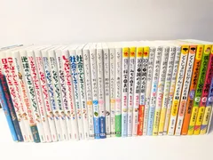 小学生向け児童書 35冊セット　まとめ売り　なぜ？どうして？シリーズ / 10分で読めるシリーズ / 読んでおきたい名作シリーズ など