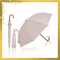 KIZAWA 日傘 折りたたみ 二段式 シルキー光沢生地 逆折り 2段折り 長傘 uvカット 100 遮光 折り畳み 完全遮光 レディース 焼き竹風持ち手 遮熱 おりたたみ傘 風に強い 暑さ対策