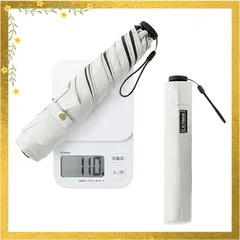 日傘 軽量 110g uvカット 遮光 折り畳み レディース 折りたたみ傘 コンパクト 晴雨兼用 折畳傘 持ち運びに便利 紫外線対策 熱中症対策 日焼け防止 母の日 プレゼント (ベージュ)