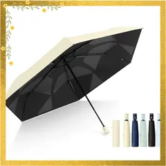 Raisme 5秒形状記憶折りたたみ傘 UVカット100% 自動開閉 超軽量 ビジネス・通学用 遮熱遮光 コンパクト収納 (アプリコット)