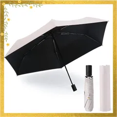 日傘 198g 超軽量 折り畳み傘 安全式自動開閉 UVカット率 100% 完全遮光 レディース メンズ 折りたたみ傘 コンパクト 超撥水 耐風頑丈 晴雨兼用傘 携帯便利 (ライトピンク) 1