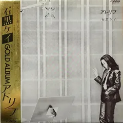 LP 石黒ケイ アドリブ (with Art Pepper, Toots Thielamans...) SJX20174 VICTOR /00260