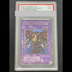PSA10】ゲンガー R 027/070 - メルカリ