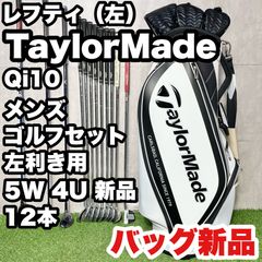 【貴重レフティ】タイトリスト 620MB マッスル アイアンセット 7本 S 左 貴重レフティ】Titleist 620MB FORGED アイアンセット 7本 メンズ S 左