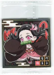 バンダイ ディフォルメシールウエハース 1弾/2531545 竈門 禰豆子 22