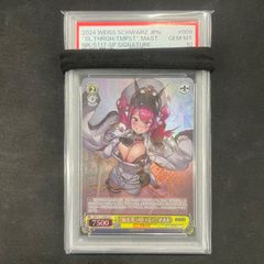 遊戯王 旧アジア版 ミスティックソードマンLV6 アルティメットレア