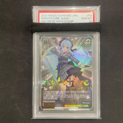 遊戯王 旧アジア版 ミスティックソードマンLV6 アルティメットレア