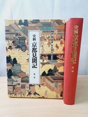 呉昌碩書法字典 松清秀仙 二玄社 - メルカリ