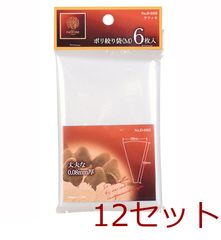 Item thumbnail for item 19922d9f-91cc-46d8-9d2b-5a8d4bced1ad