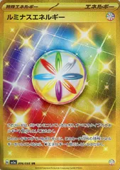 【中古】 ポケモンカードゲーム ルミナスエネルギー SV5A SV5A 096/066 UR