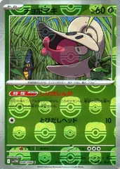 2025年最新】チョボマキの人気アイテム - メルカリ