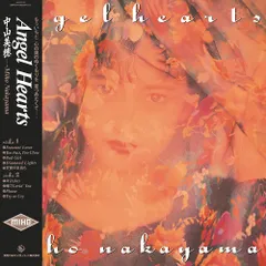 LP 中山美穂 angel hearts NAS2158 KING RECORDS 未開封 /00260 LP 中山美穂 angel hearts NAS2158 KING RECORDS 未開封 /00260 - メルカリ