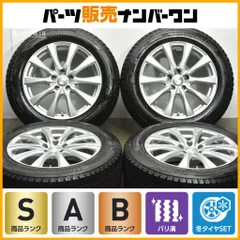 【2024年製 バリ溝】ジョーカー 18in 7.5J +39 PCD114.3 ブリヂストン ブリザック DM-V3 225/60R18 専用設計 NX ハリアー RAV4 平座ナットのサムネイル