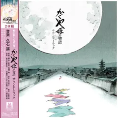 久石譲☆レコード☆輸入盤☆限定グリーンブルー 久石 譲 / A Symphonic Celebration - Music from the Studio Ghibli
