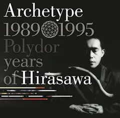 2025年最新】平沢進 cdの人気アイテム - メルカリ