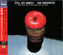 KEN MURAMATSU STILL LIFE DONUTS レコード - メルカリ