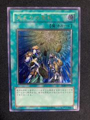 天よりの宝札 レリーフ アルティメット - メルカリ