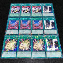 遊戯王】No.1956 ブレイドナイト VJC-005 ウルトラ 1枚 - メルカリ