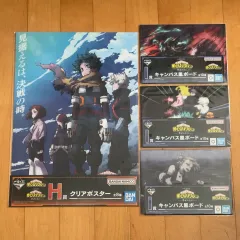 僕のヒーローアカデミア 一番くじ ポスター/アクリルボード セット