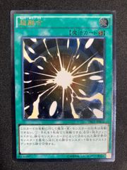 YCSJ TOKYO 2025 上位賞 五芒星スリーブ 70枚 - メルカリ