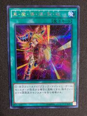 YCSJ TOKYO 2025 上位賞 五芒星スリーブ 70枚 - メルカリ