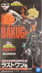 BANDAI SPIRITS 一番くじ 僕のヒーローアカデミア Fight On! ラストワン賞 爆豪勝己 スペシャルver MASTERLISE figure