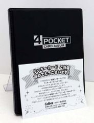 シン・仮面ライダーチップス 第1弾 第2弾 入場者特典コンプ！ - メルカリ
