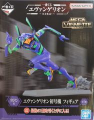 BANDAI SPIRITS 이치 반 쿠지 에반게리온 전력 질주! 라스트 원상 에반게리온 초호기 MEGA VIGNETTE 피규어