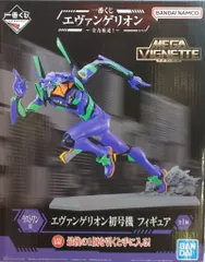 BANDAI SPIRITS 一番くじ エヴァンゲリオン 全力疾走! ラストワン賞 エヴァンゲリオン初号機 MEGA VIGNETTE フィギュア