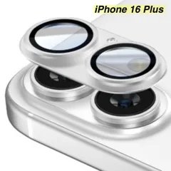 【365日保証】シルバー メタリック カメラ保護 カバー iphone16Plus カメラカバー iphone16 Plus レンズフィルム iphone 16 PLUS フィルム iphone 16plus ガラス フィルム iphone16PLUS 保護