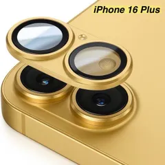 【365日保証】ゴールド メタリック カメラ保護 カバー iphone16Plus カメラカバー iphone16 Plus レンズフィルム iphone 16 PLUS フィルム iphone 16plus ガラス フィルム iphone16PLUS
