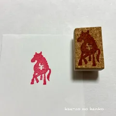 午　消しゴムはんこ　干支　午年　馬　ポチ袋　年賀状
