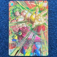 2025年最新】ブロリーscrの人気アイテム - メルカリ