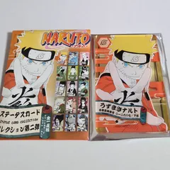 2026年最新】naruto jump shopの人気アイテム - メルカリ
