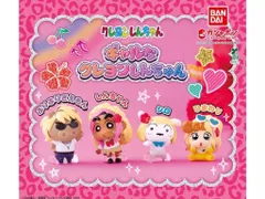 クレヨンしんちゃん ギャルなクレヨンしんちゃん 全4種セット