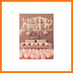 【新品】 誕生日 バルーン 風船 バースデー 飾り付け セット 男の子 女の子 大人 シルバーピンク 誕生日 パーティー 飾り 誕生日デコレーション セット スターライト灯串付き 0